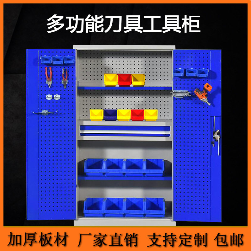 加厚重型双开门锁工具收纳柜