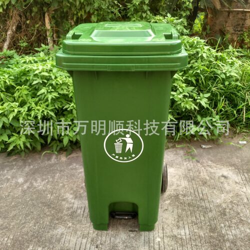 120L脚踏式户外塑料垃圾桶