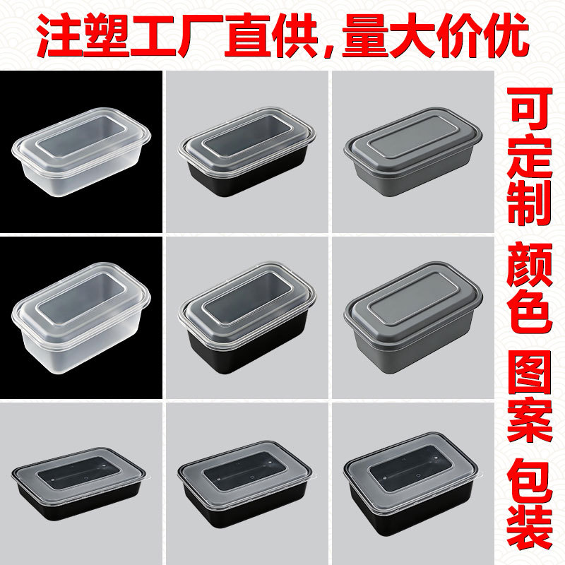 一次性食品级加厚分隔外卖餐盒
