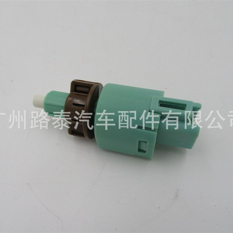 适用RAV4 凌志 普拉多刹车灯开关84340-69075