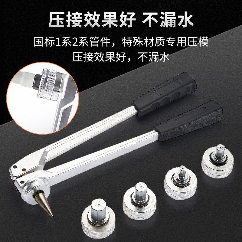 拉紧器滑紧钳压管扩管工具卡压滑紧件接头地暖安装工具PEX-1632