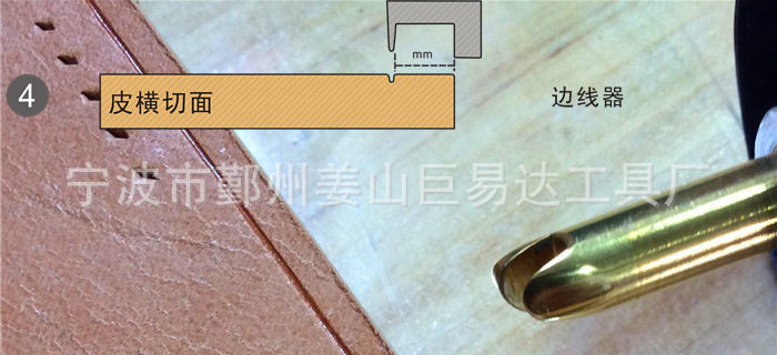 DIY手工皮具工具手柄边线套装铜头可换式边线器皮革压边器