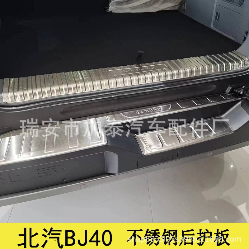 用于24款北汽BJ40内拉手圈套装饰 BJ40车门音响喇叭罩 北汽40装饰