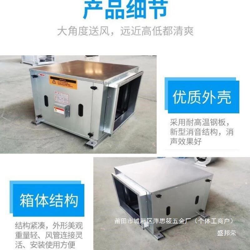 柜式静音大功率转子离心外商用排烟风机吸厨房风机商用空