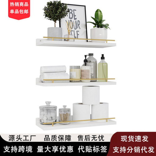 墙面多层置物收纳架浴室化妆