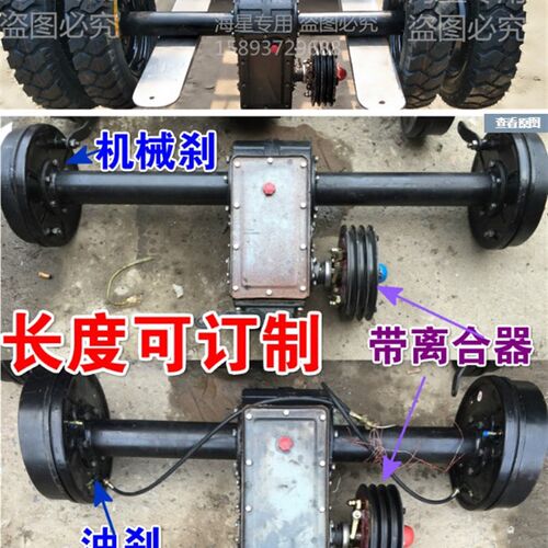电动三轮车/窑厂车4档变速箱后桥,后桥总成,四档变速后桥