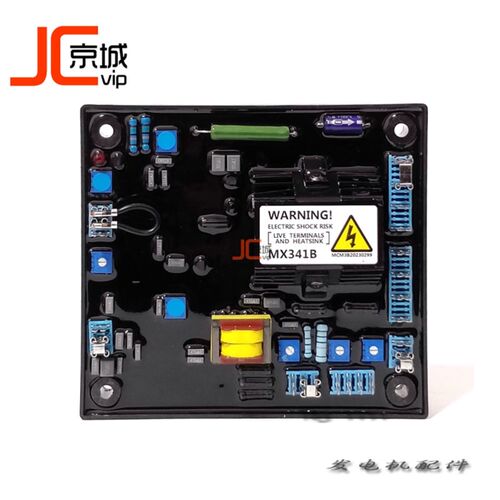 无刷发电机机组配件MX341B稳压板AVR 电球自动励磁电压调节器电路