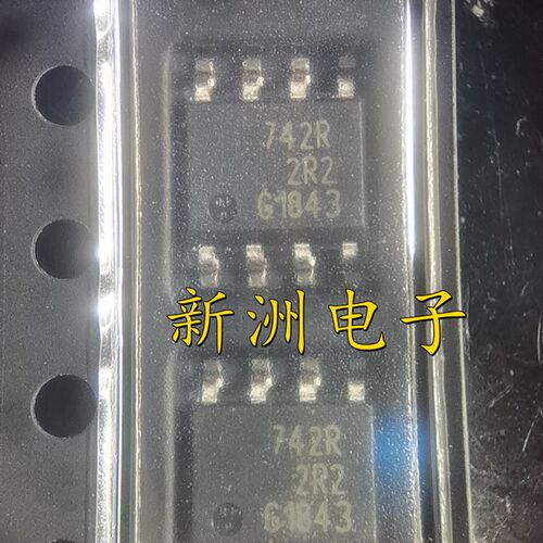 742R BSP742R 适用奔驰威霆ABS功率开关芯片 燃油泵IC芯片 SOP8