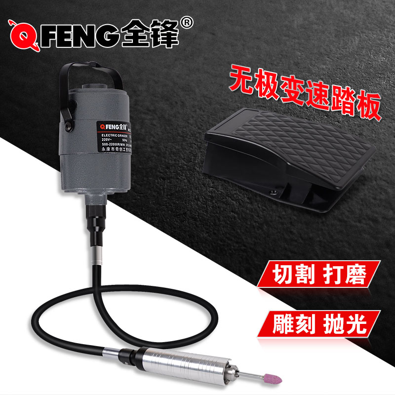 全锋吊磨机大功率玉石金属打磨抛光电磨木雕根雕软轴刻字笔雕刻机