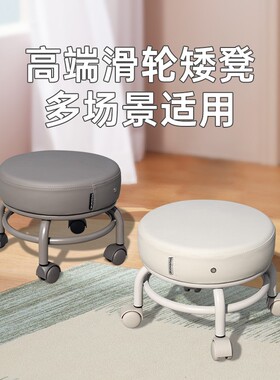 金属材质小矮凳家用带万向轮矮凳儿童学步小凳子客厅可移动