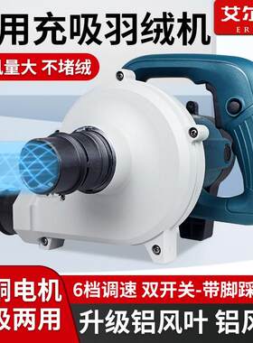 充吸羽绒机吸抽羽绒服羽绒被加工机器两用小型充羽绒家用填充绒机