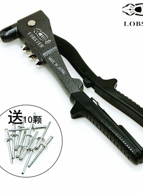 日本LOBSTER手动拉钉枪HR-002铝铆钉抽芯钉专用铆接钳子门窗安装