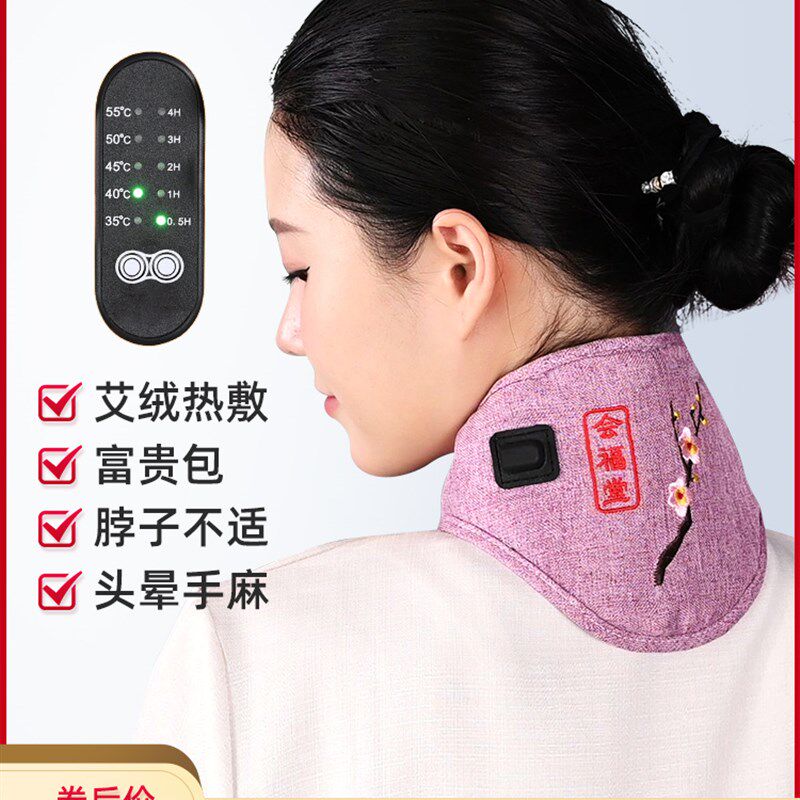 电热加热颈椎热敷护颈带脖子保暖理疗袋颈部艾灸自发热护脖套USB