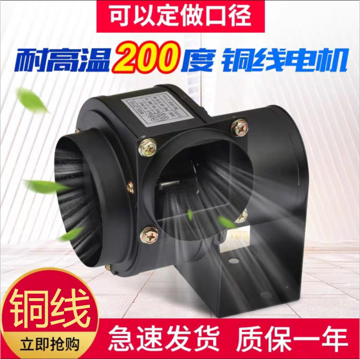 小型多翼式散热耐高温离心风机CY125锅炉烟囱 家用烧烤壁炉引风机
