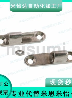米思米不锈钢  蝶形铰链 可拆卸合页 HHSV35/51/60/80