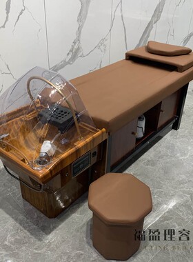 泰式全躺美发店洗头床发廊专用理发店头疗带熏蒸平躺厂家直销高档