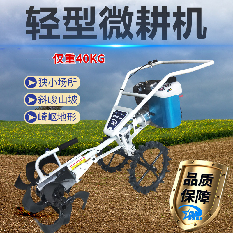 汽油松土机旋耕机微耕机多功能果园农用大棚翻土机耕地机