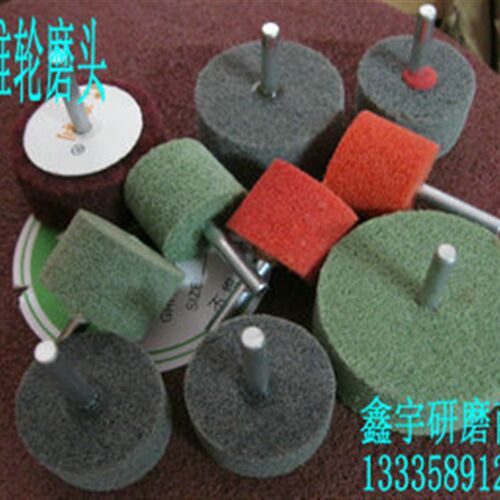 grinding head尼龙磨头纤维磨头抛光磨头20-60*6mm不织布磨头电