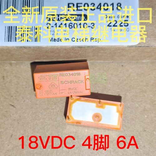 全新原装进口 RE034018 18VDC TE/泰科 6A 一常开 电梯继电器 4脚