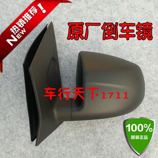 雷丁D50宝路达比德文雷腾电动汽车轿车倒车镜车外后视镜反光镜