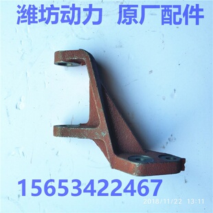 潍坊潍.柴华丰495 4100 4102 ZH4105柴油机配件 发电机支架