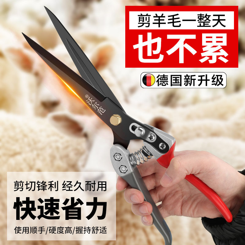 德国手动剪羊毛的剪子剪刀大号家用修毛剪绞绵羊毛专用弹簧兔狗毛