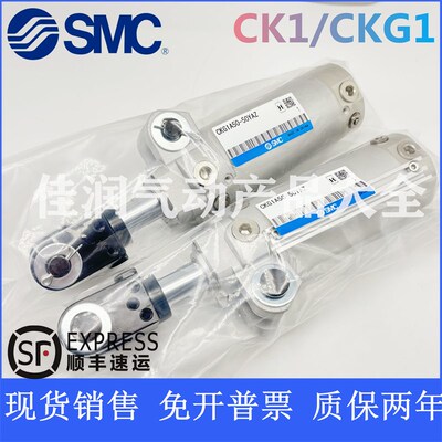 SMC焊接夹紧气缸CKG1B75/CKG1A75-40Y/50Y/63Y/100Y/125Y/150Y/AZ