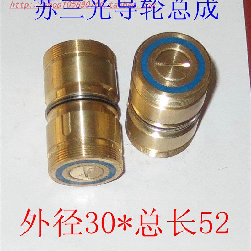 线切割配件导轮导轮 苏三光导轮总成 NMB进口轴承 铜套外径30*52