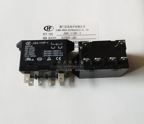 JQX-116F-1-024DF-2H 全新原装宏发HF继电器25A两组常开6脚24VDC!