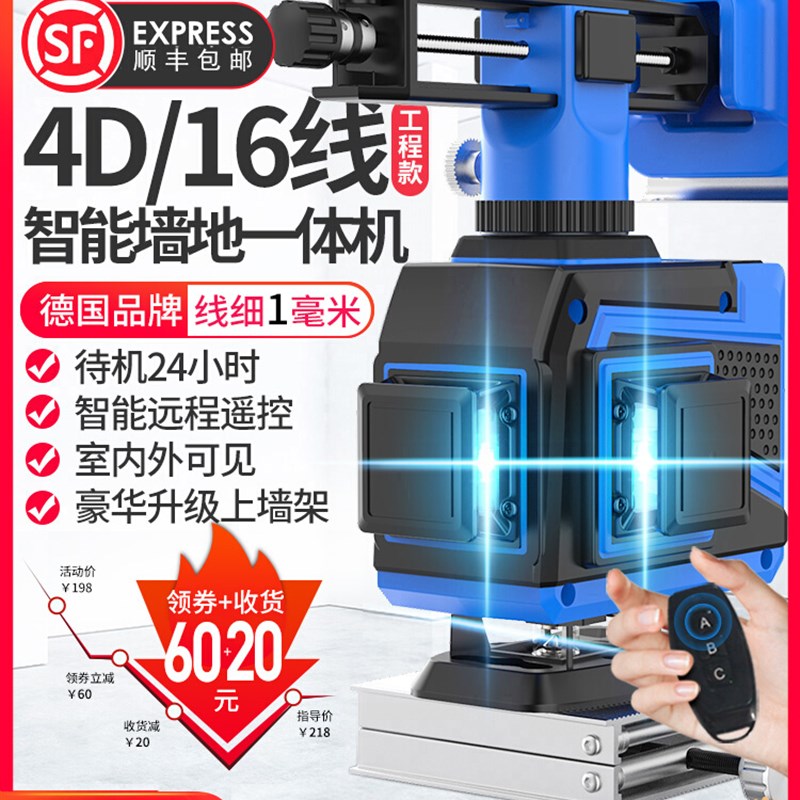 亚固12线水平仪绿光激光贴墙仪贴地仪高精度强光细线红外线平水仪