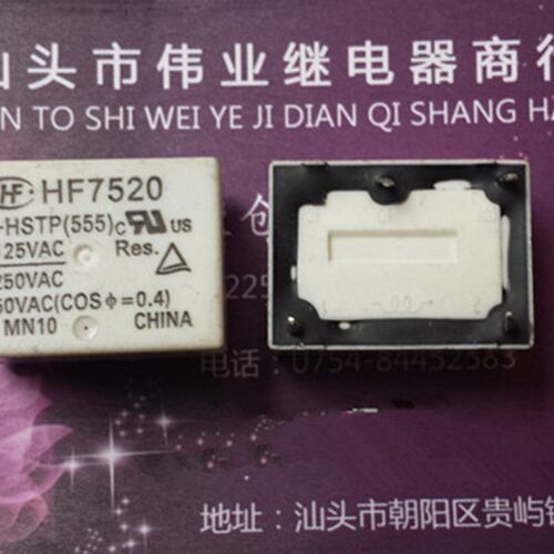 散新  宏发 继电器 HF7520 024-HSTP