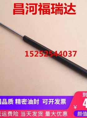 昌河福瑞达后门支撑杆液压杆尾门气弹簧后背箱支撑福瑞达面包车杆