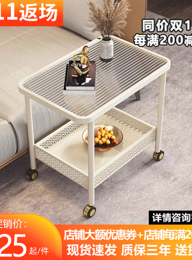 玻璃轻奢沙发边几小推车现代简约移动边柜侧边柜客厅家用床头方形