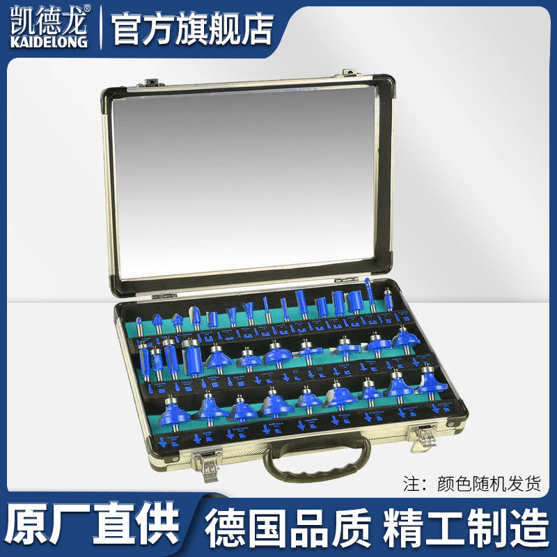 35件套铣刀木工雕刻机电木铣修边机刀头套装刀具工具1/2柄1/4柄