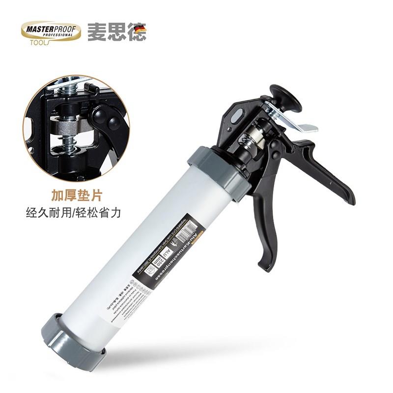 德国麦思德打胶枪玻璃胶枪矽胶枪汽车玻璃胶枪铝合金两用密封胶枪