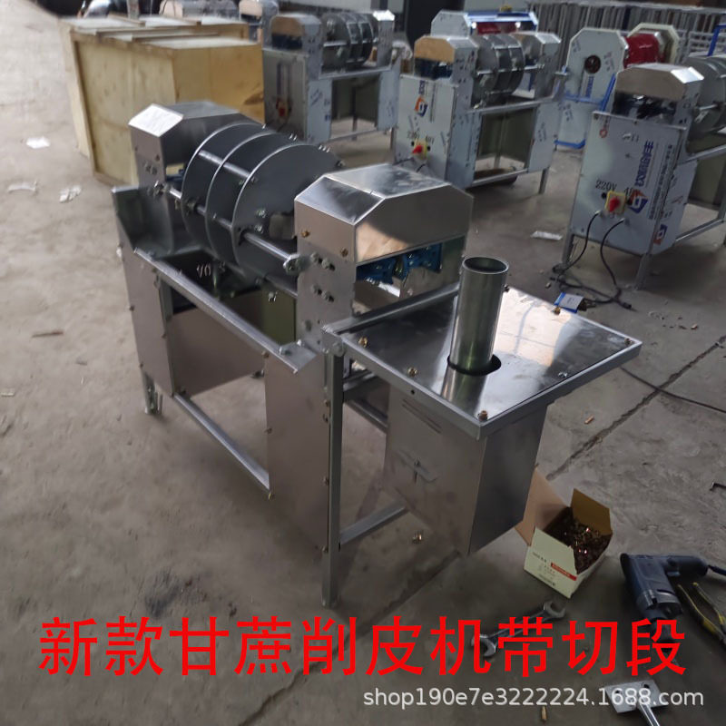 甘蔗去皮机水果店摆摊电动甘蔗削皮切段一体机仿手动刮甘蔗皮机