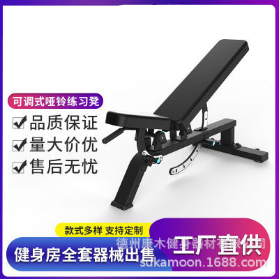 可调节哑铃凳仰卧起坐健身器材室内多功能仰卧板健身椅飞鸟卧推