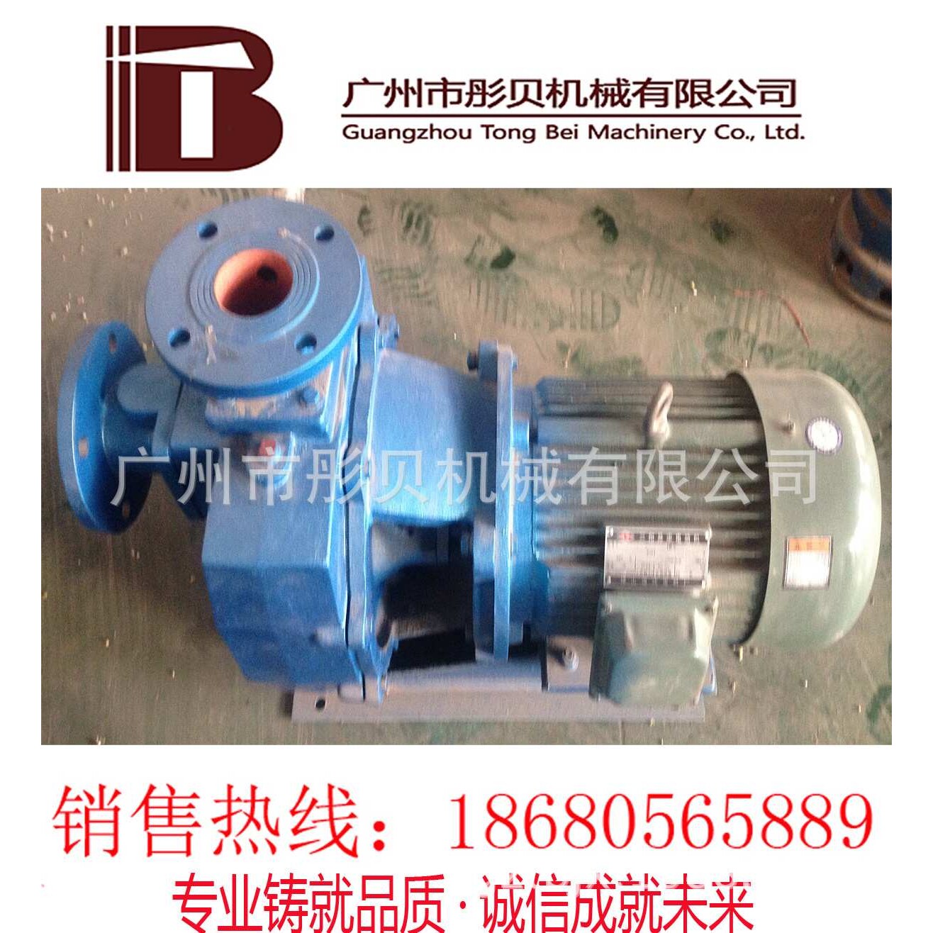 广东从化市 陶瓷专用倒浆泵【】W(Z)N自吸泥浆泵