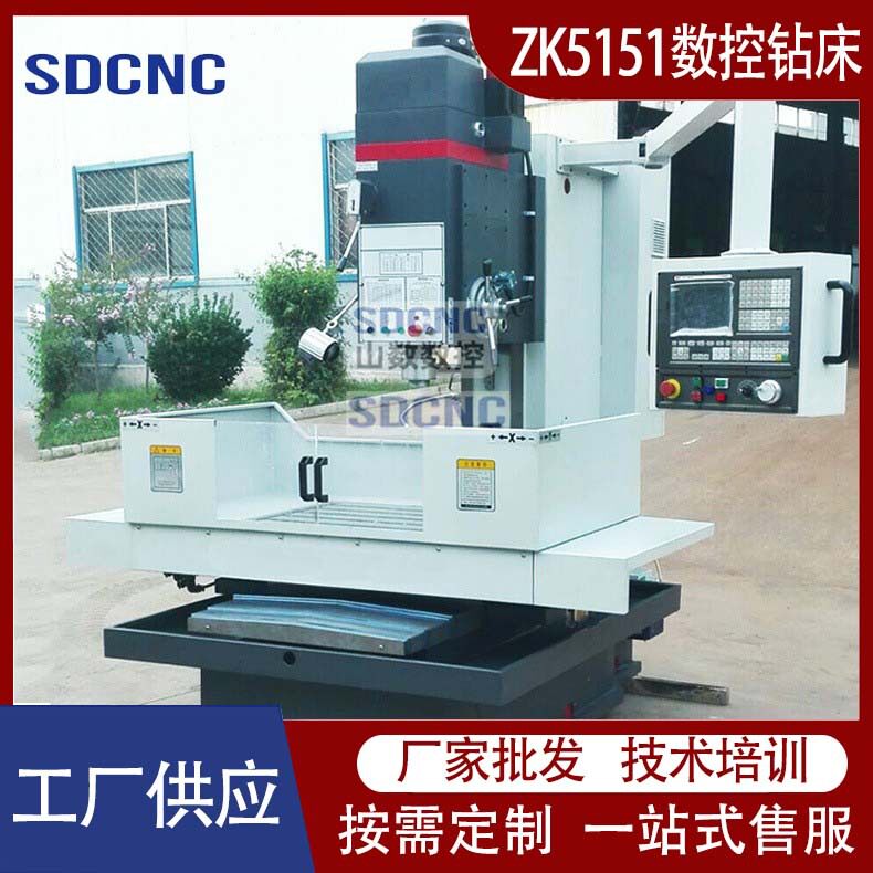 ZK5150全自动升降数控钻攻机