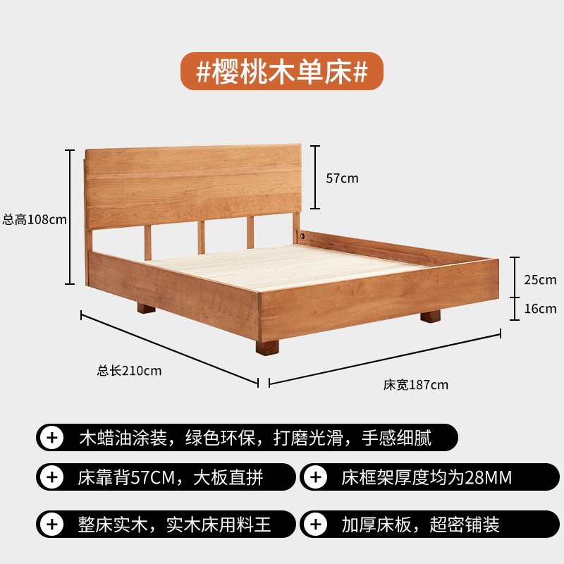 北欧实木床1.5原木日式简约樱桃木C主卧室家具1.8米双人床原木婚