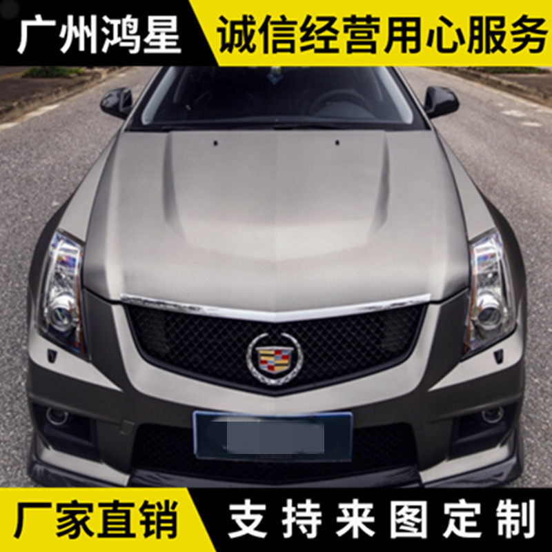 适用08-12凯迪拉克CTS改装大包围碳纤维机盖凯cts-v机盖碳纤