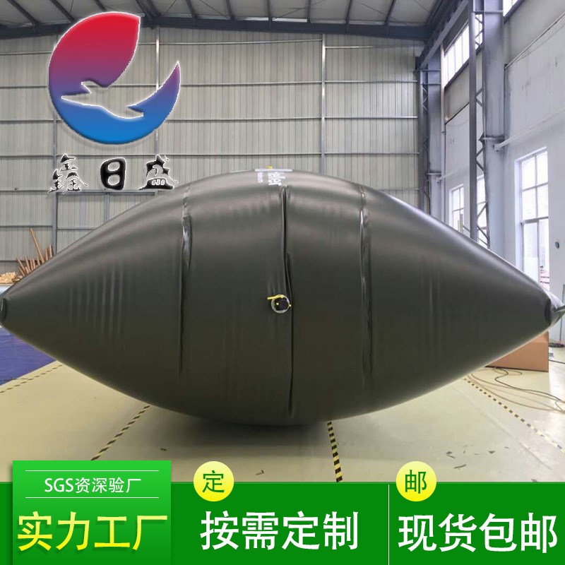 TPU军标油田用油囊 大s型软体储油软罐 车载油包 车用柴油储油袋