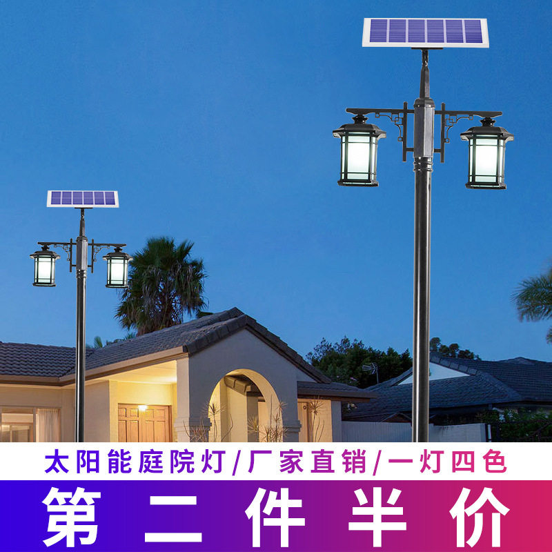 太阳能庭院灯仿古中式复古3米4米景观灯小区公园户外防水道路路灯