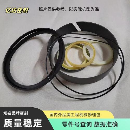 卡特CATD4BD4C7X275213267701358166推土机油缸油封修理包