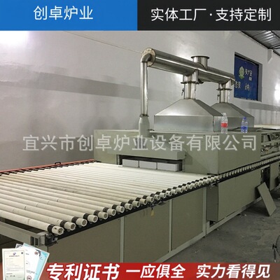 连续式辊道窑半导体材料焙烧