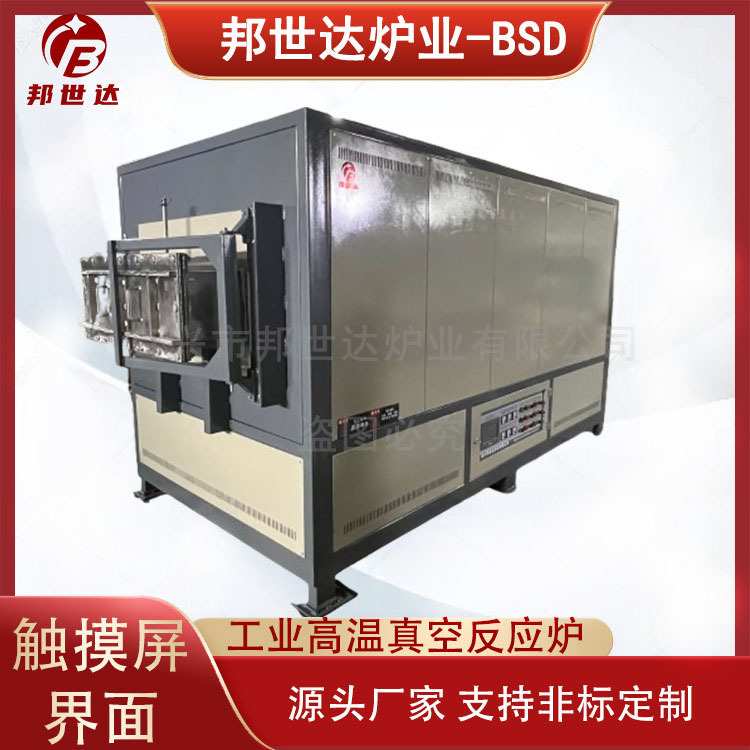 箱式气氛炉 真空电炉马弗炉 退火淬火炉高温箱式电阻炉