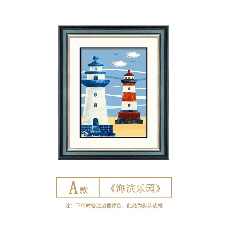 现代简约美式儿童房男孩卧室墙壁B画灯塔帆船挂画地中海床头装饰