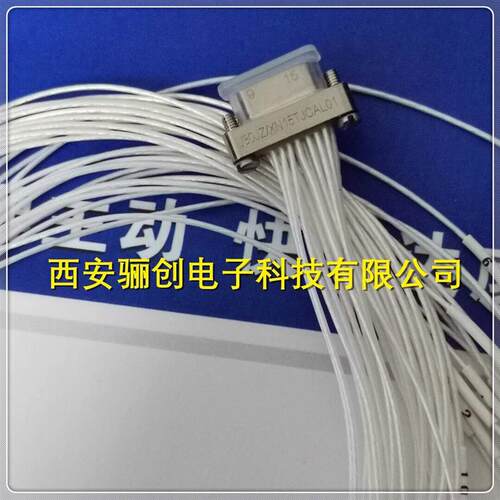 新品压接插头接插件J30JZ/XN9TJCAL01-1米 J30JZN9ZKCA000-1米