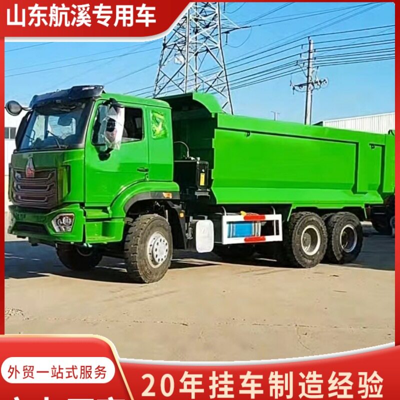 豪沃HOWO后八轮自卸车371马力