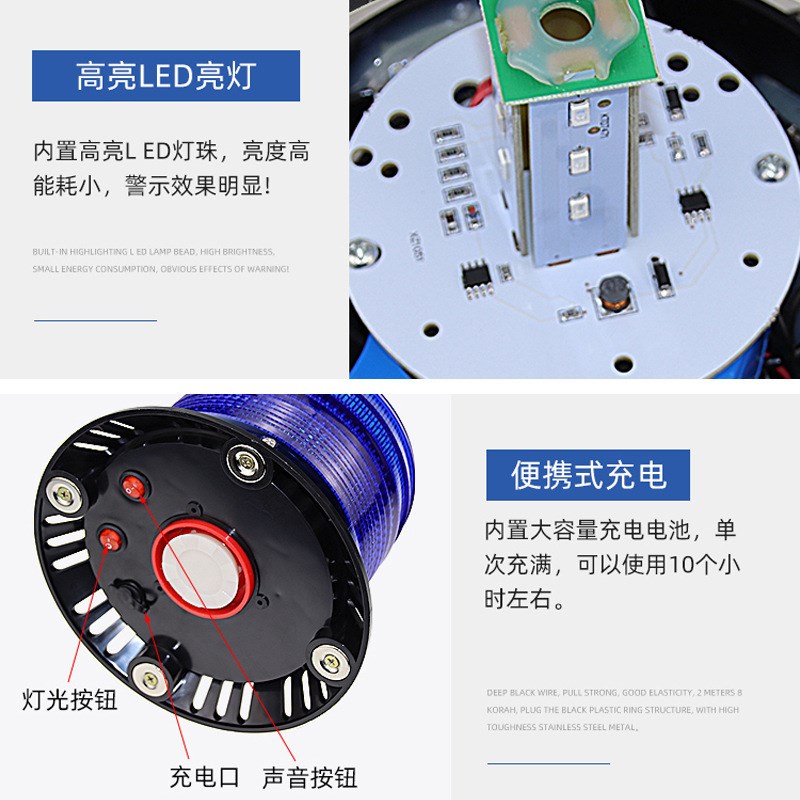 充电式LED警示灯闪烁灯磁吸式车顶爆闪L灯岗亭门卫室船用闪光灯